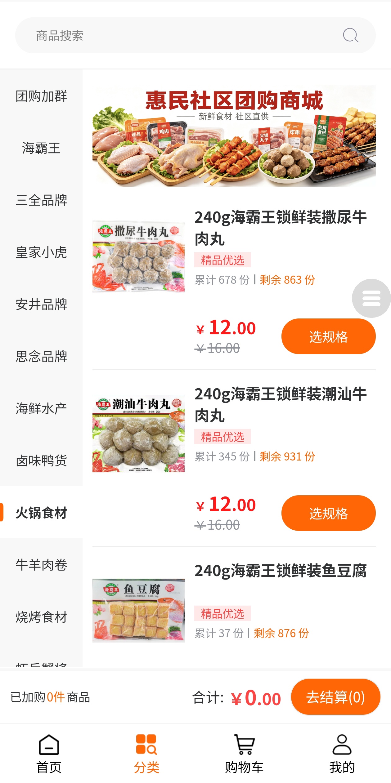 截图5